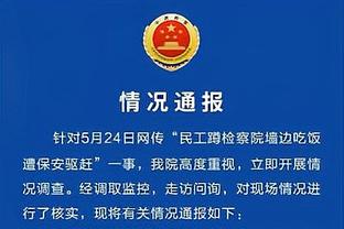 必威体育官网注册账号截图3