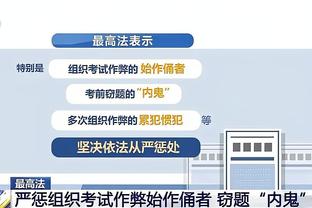 津媒：世预赛战新加坡和泰国，伊万上任就将面临“两大考核”