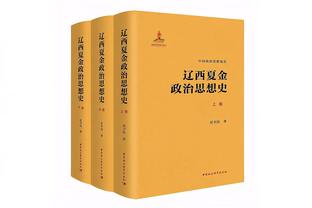 维卡里奥：扑出卡塞米罗的头球是关键扑救，否则场上局面将被改变